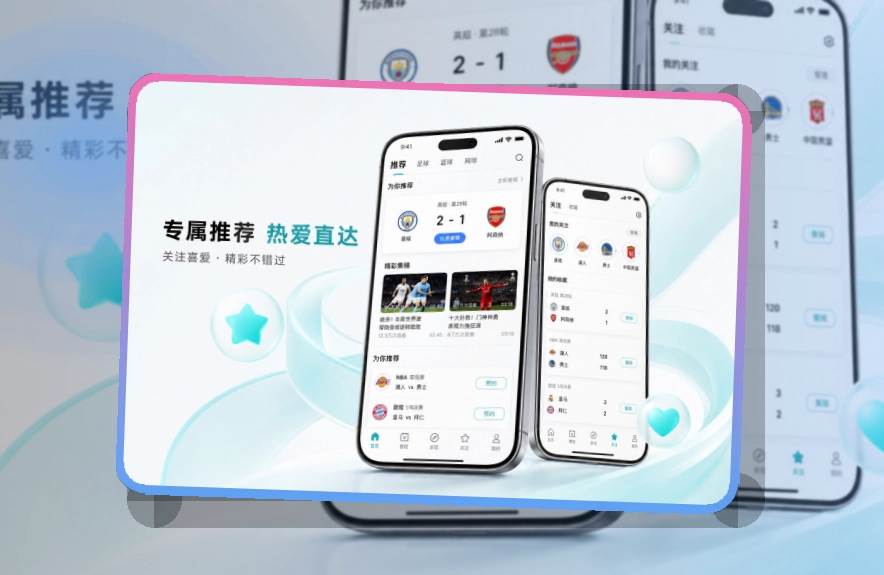 欧宝体育APP下载与网页版访问示意图