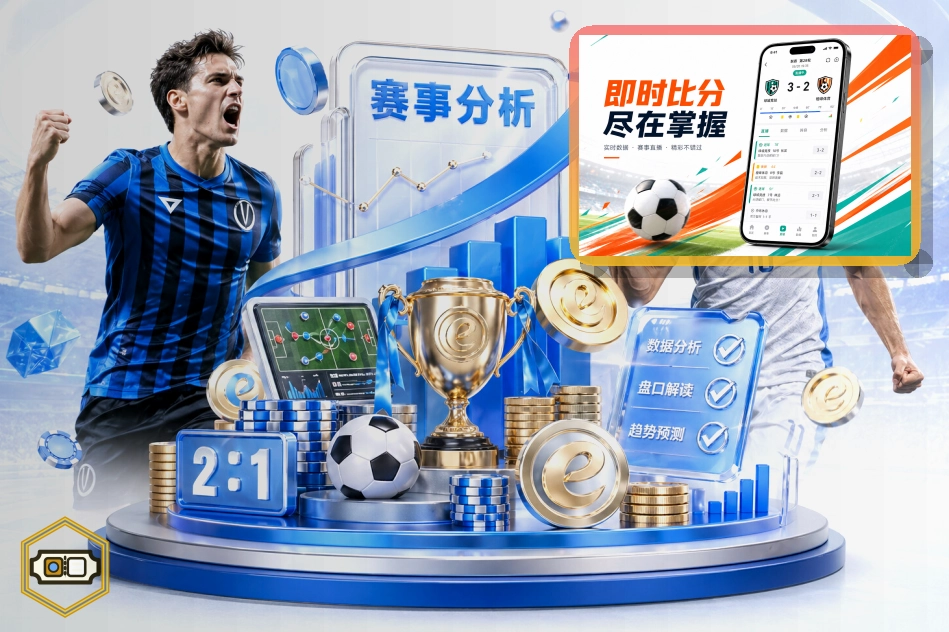 欧宝体育青训课程与训练服务场景图